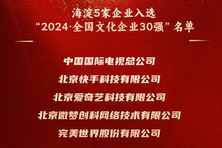 芬奇谈戈贝尔交易：我们需要适应 热火3巨头花了一年时间才搞清楚